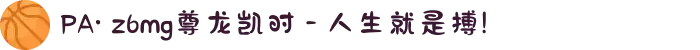 PA· z6mg尊龙凯时 - 人生就是搏!